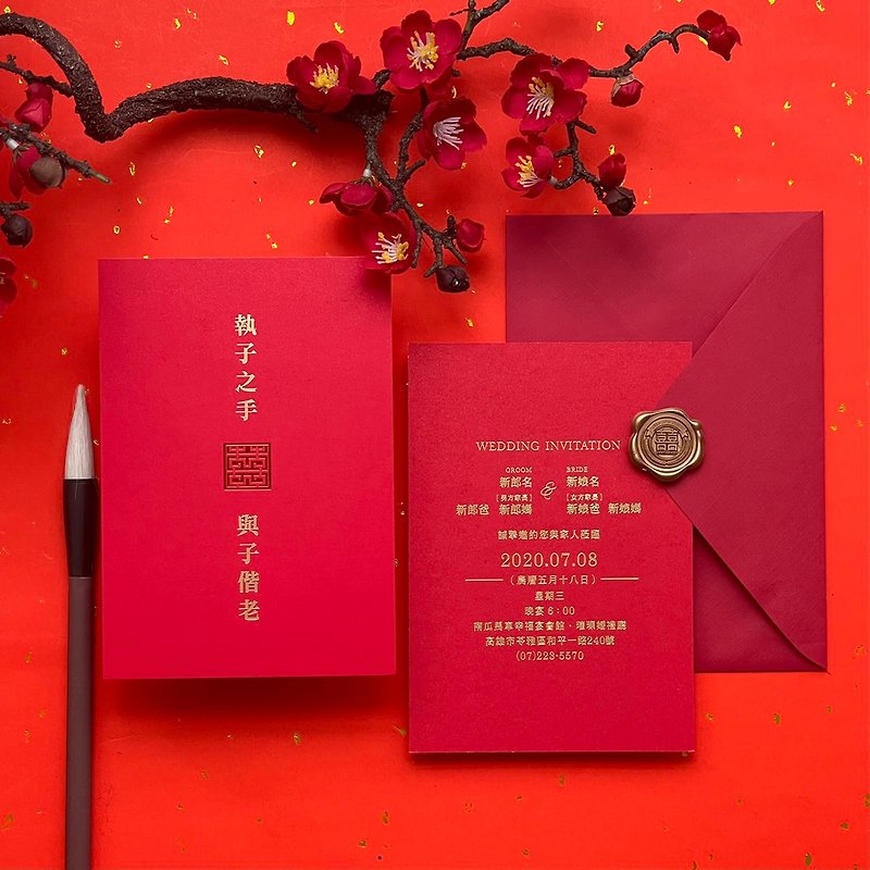 Hands-on-Happy Invitation l Chinese Wedding Invitation Design l Desktop Wedding Invitation l Postcard Wedding Invitation l Wedding Invitation - การ์ด/โปสการ์ด - กระดาษ สีแดง