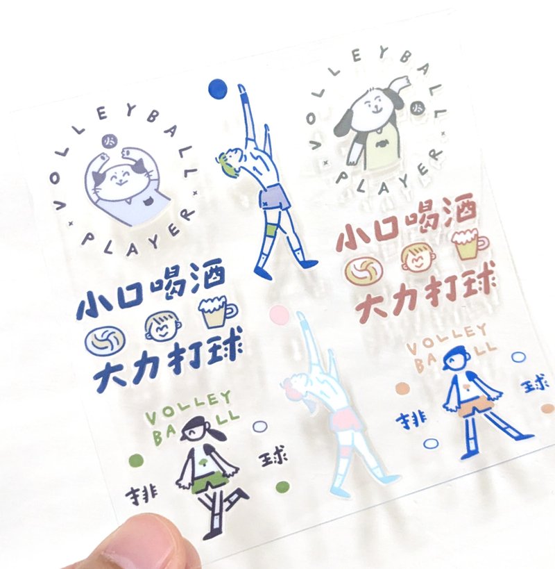 They are all about volleyball - crystal transfer stickers - สติกเกอร์ - วัสดุกันนำ้ หลากหลายสี