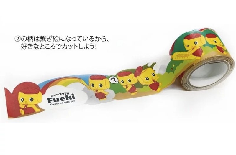 Fueki-kun paper tape-CFRS2 - Washi Tape - Paper Green