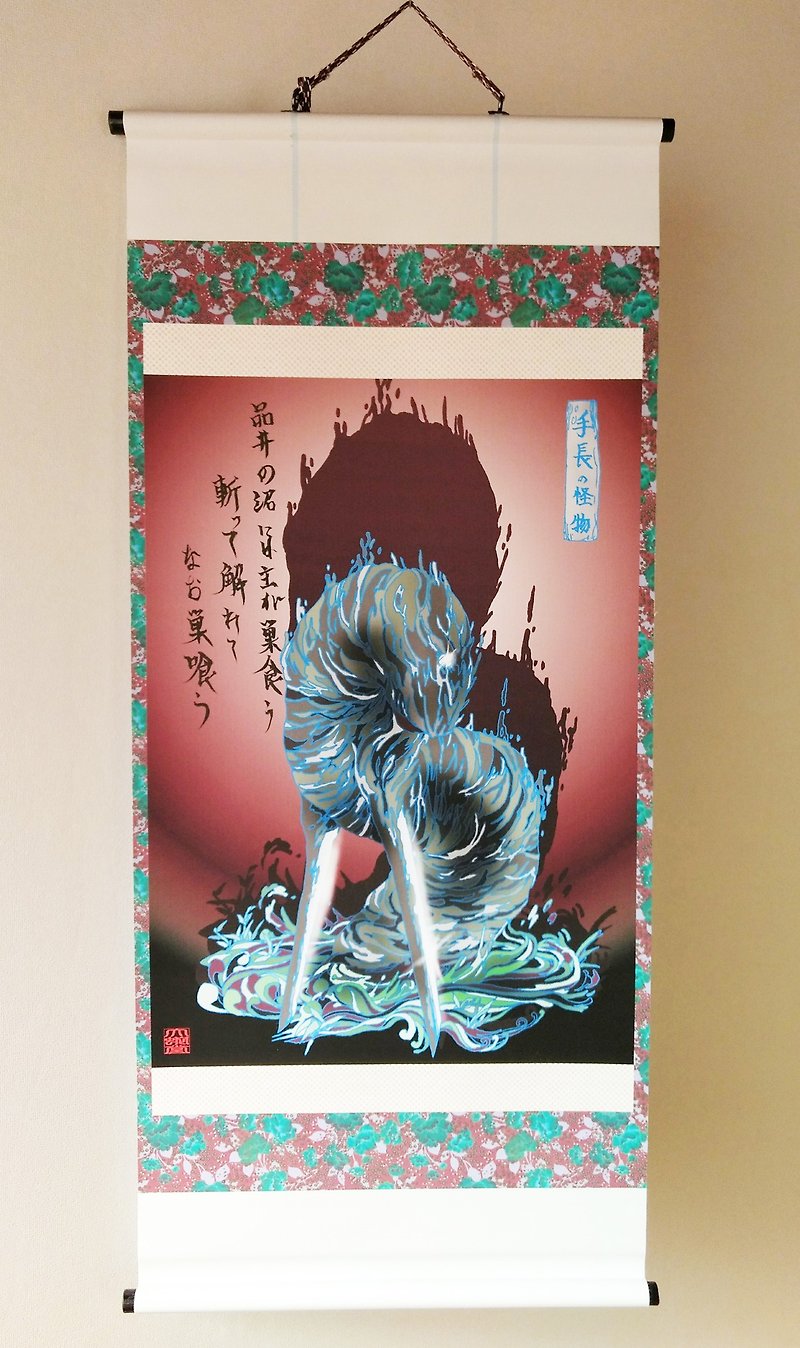 Japanese traditional monster hunging scroll  TENAGANOKAIBUTSU - Posters - Polyester 