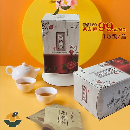 天禧茗茶有限公司 【情人節必購福袋】 凍頂烏龍茶(比賽級)輕巧包