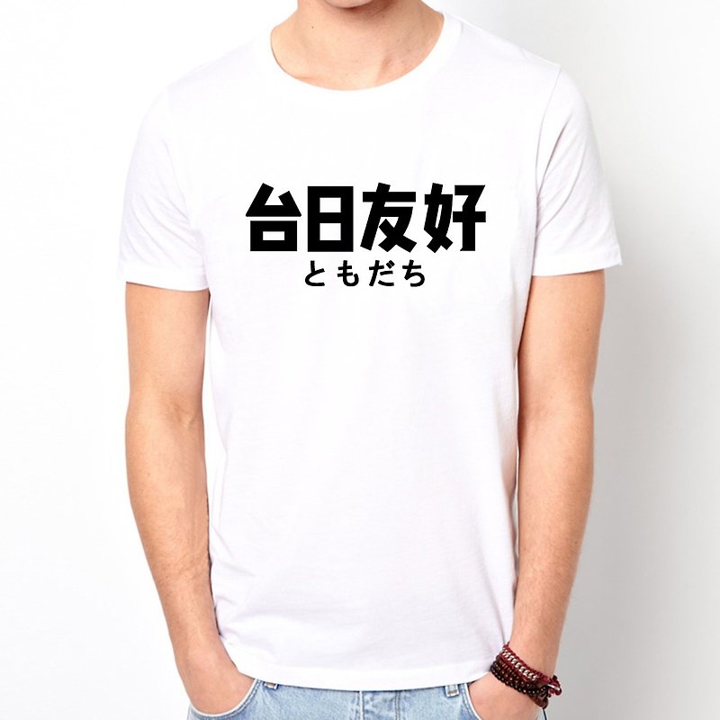 台日友好 中文日文男女短袖T恤-2色 漢字旅行日本訪日必備文青 - 男 T 恤 - 棉．麻 多色