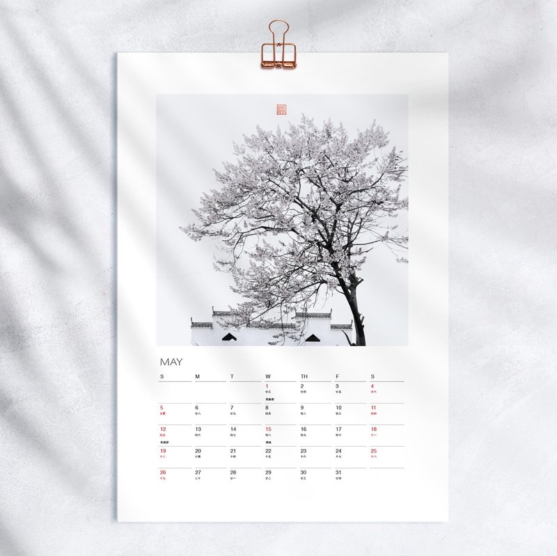 Jiangnan -2025 China Travel Photography Calendar Christmas Gift for Travel Lover - Calendars - Paper Red