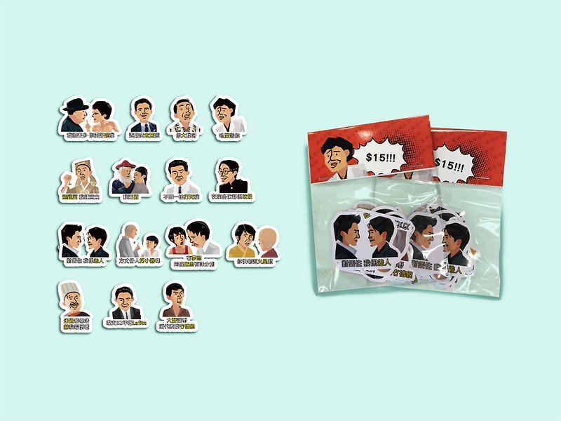 Xiangcheng meme stickers (a pack of 15 stickers) - Stickers - Plastic Red