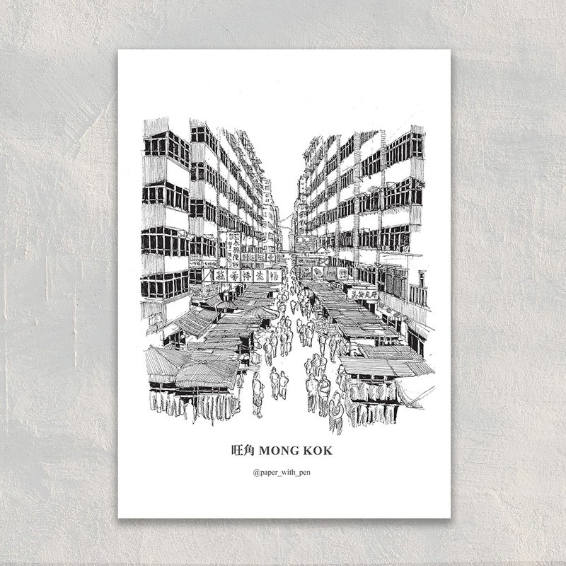 A6 Hong Kong Postcard : Fa Yuen Street Market, Mong Kok - Cards & Postcards - Paper 