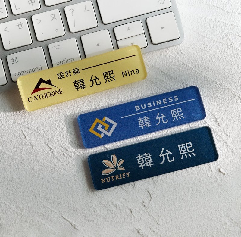 【快速出貨】客製化 壓克力名牌 底色自選 質感名牌 店員名牌 - 其他 - 壓克力 