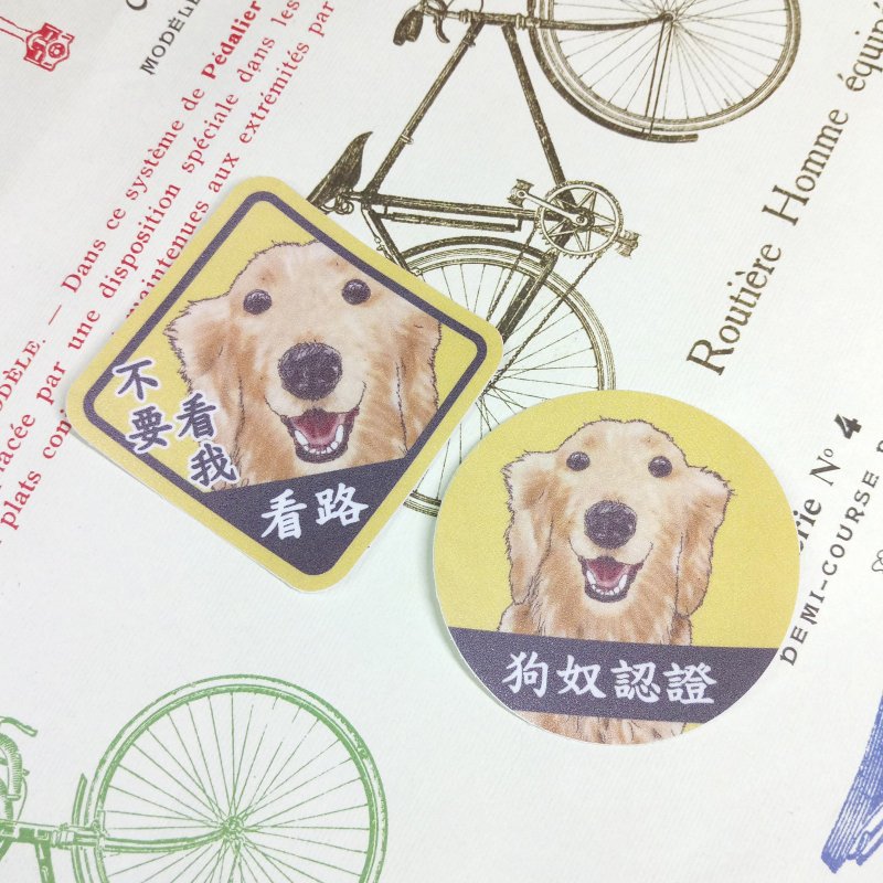 Butter Sausage-Waterproof Car Sticker- Dog Lover Certification-Don’t Look at Me Look at the Road_Waterproof Sticker - สติกเกอร์ - วัสดุกันนำ้ 