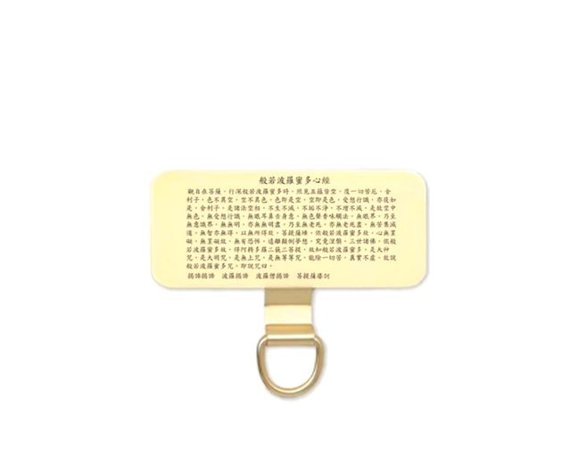Customizable metal Heart Sutra Buddhist sutra hanging piece