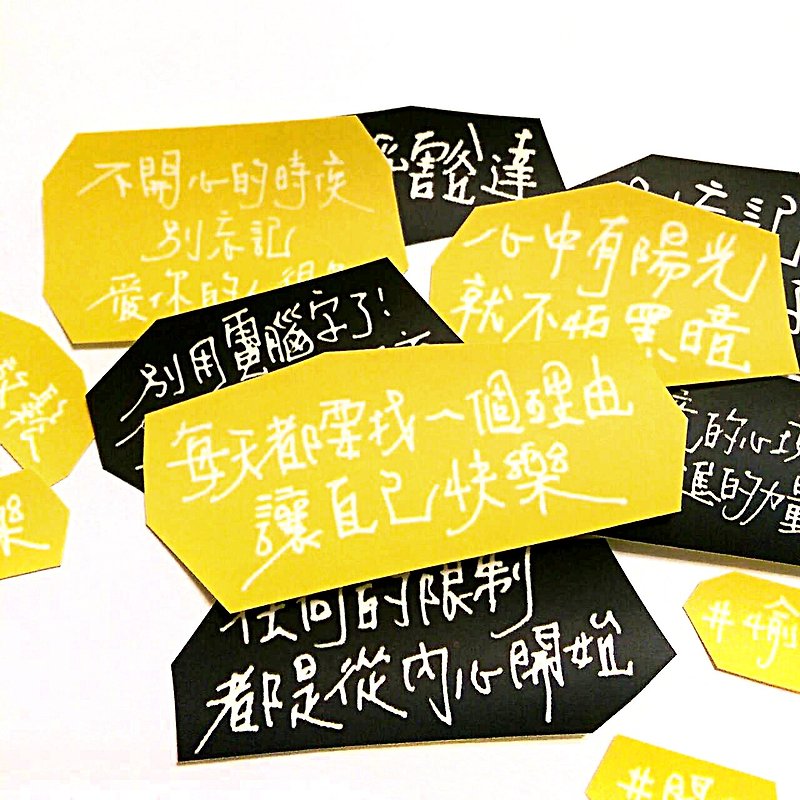 Text happy yellow sticker set - Stickers - Paper Yellow