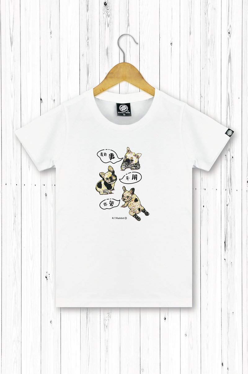 STATELYWORK 法鬥有話要說 女短T恤 黑白二色 - 女 T 恤 - 棉．麻 白色