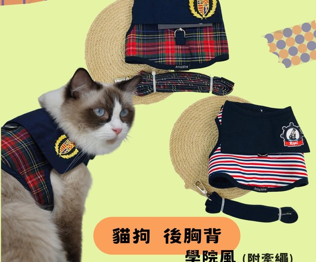 販売 セーラー 猫 リード