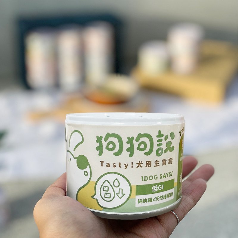 Dogs Say Tasty Dog Staple Food Can Series - Pure Fresh Chicken × Natural Green Banana Powder X12 Cans - Overseas Sales Store - Dry/Canned/Fresh Food - Other Materials Green