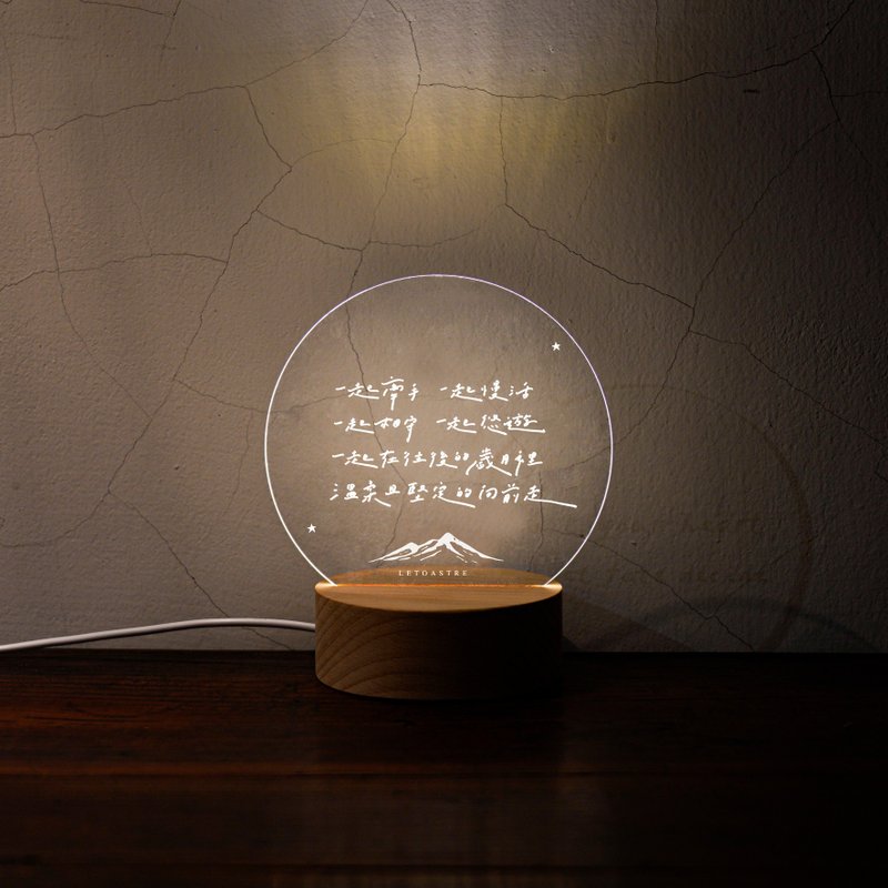 【LIGHTO night light】Lighto writing - holding hands together #24H fast shipping - Lighting - Wood 