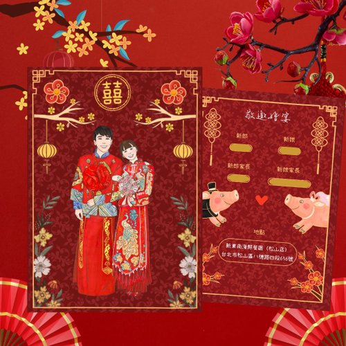 嚕尼插畫 RuNi Studio 【中式似顏繪插畫喜帖設計】電子檔 | 另有印刷服務 | 送手機桌布