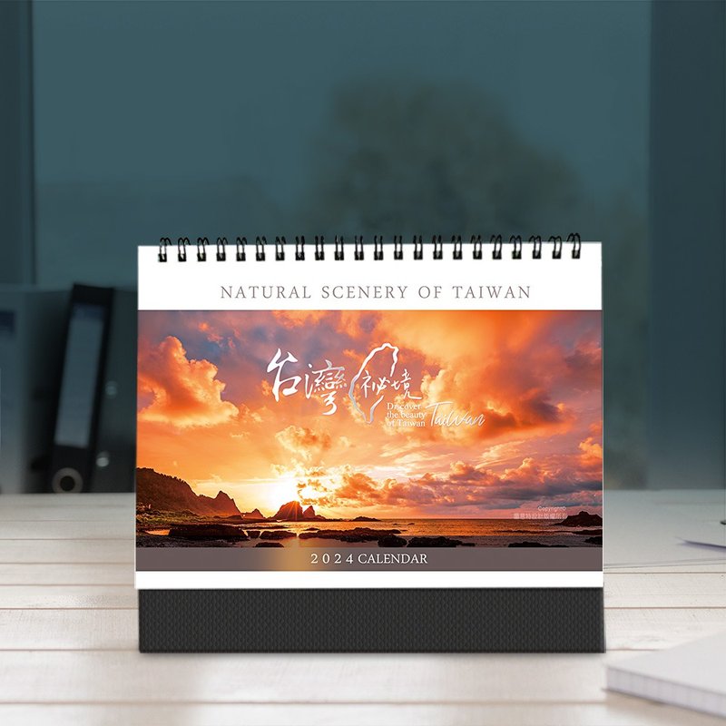 2024桌曆-台灣秘境-風景桌曆-精美盒裝-交換禮物 - 日曆/月曆/年曆 - 紙 橘色