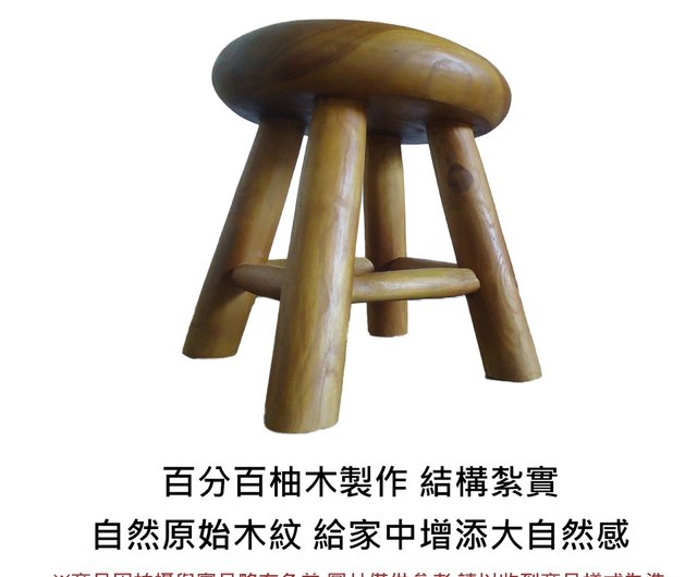 Jidi Teak Furniture】EFACH029B Teak Round Stool Small Chair