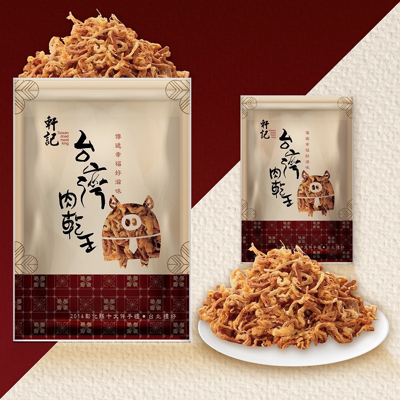 【Xuanji Jerky】Dragon Beard Crisp 120g - Dried Meat & Pork Floss - Fresh Ingredients Red