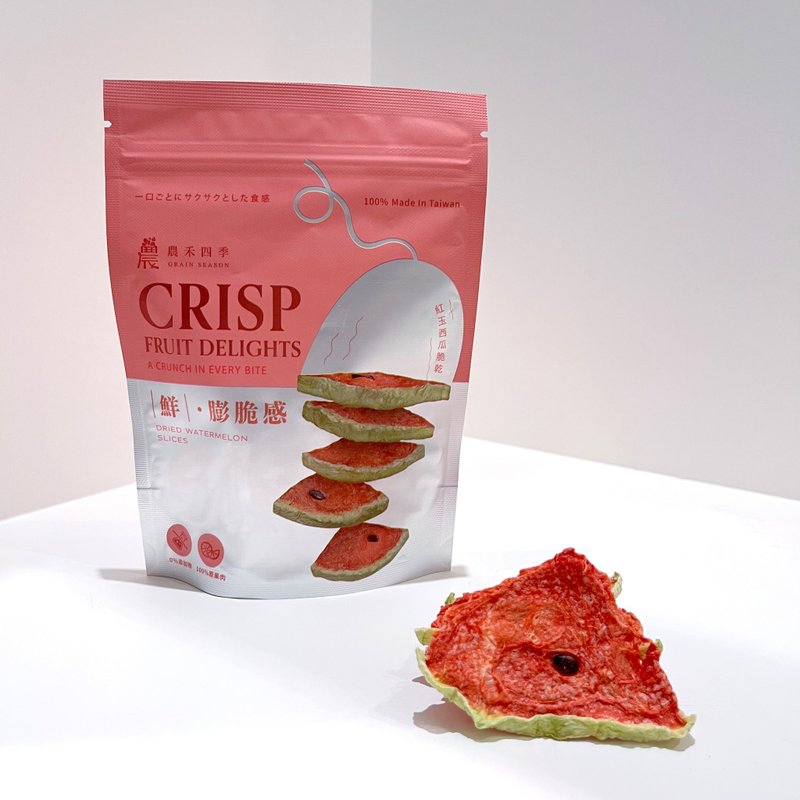 【 即期良品 • 惜福專區 】膨脆食感 | 果乾 • 紅玉西瓜脆乾 - 水果乾 - 新鮮食材 紅色