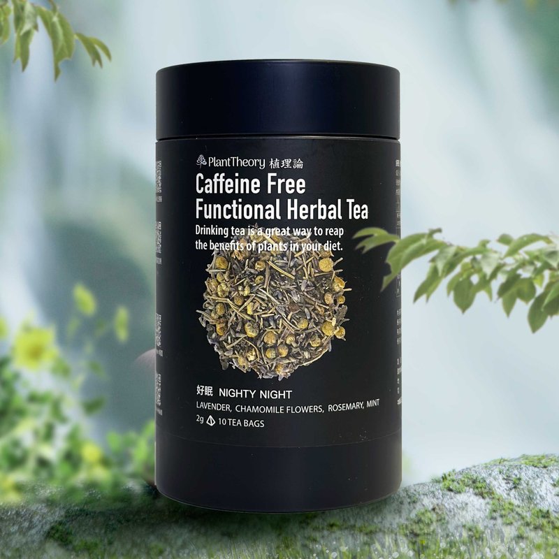 [Good Sleep] Functional Caffeine-Free Herbal Tea | Chamomile Lavender Rosemary Mint - ชา - อาหารสด 