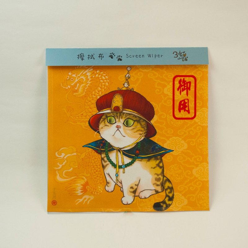 Three cat shop ~ Queen million with a wiping cloth - Other - Polyester Multicolor