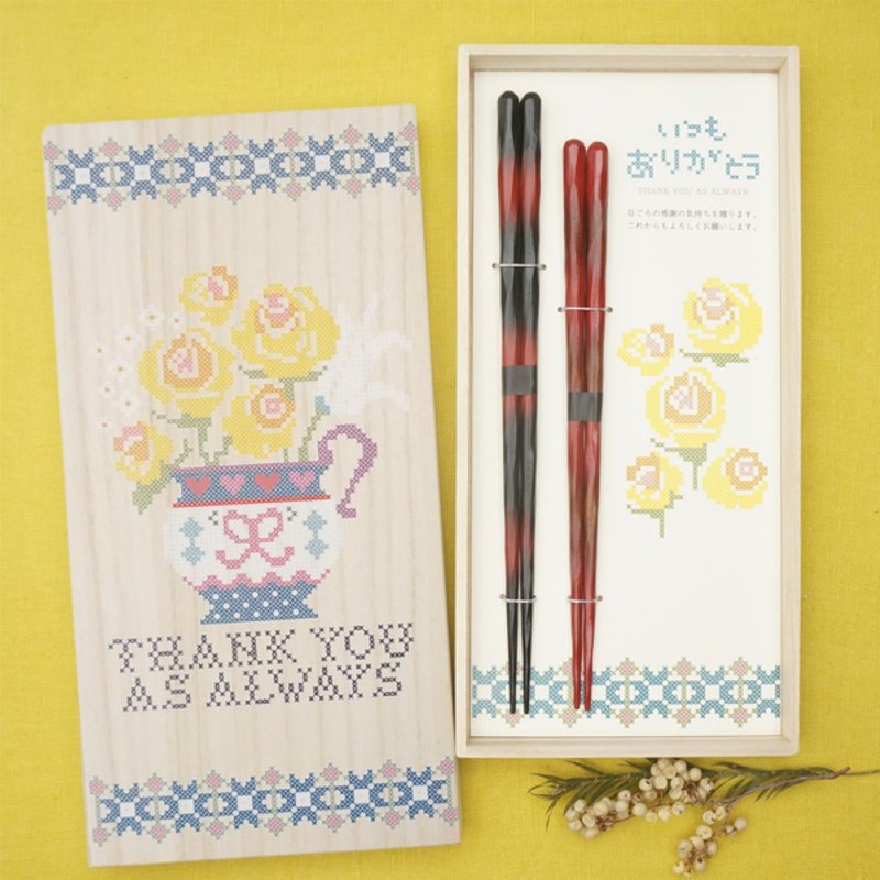 Hyozaemon Chopsticks Gift Set - Yellow Roses Weaving Thoughts - Cross Stitch - Scraped Chopsticks - Red Gradient (2 pairs of chopsticks, in a paulownia wood box) - Chopsticks - Wood 