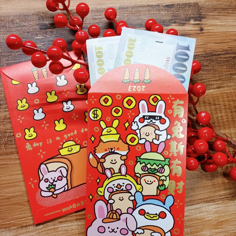 Youtusi Youcai Round Mouth Bronzing Red Packets (6 Packs) - ถุงอั่งเปา/ตุ้ยเลี้ยง - กระดาษ สีแดง