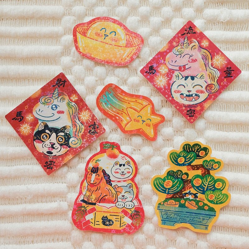 Cat Island Year of the Horse Sparkling Sticker Set / Waterproof, Pack of 6 - Stickers - Plastic Multicolor