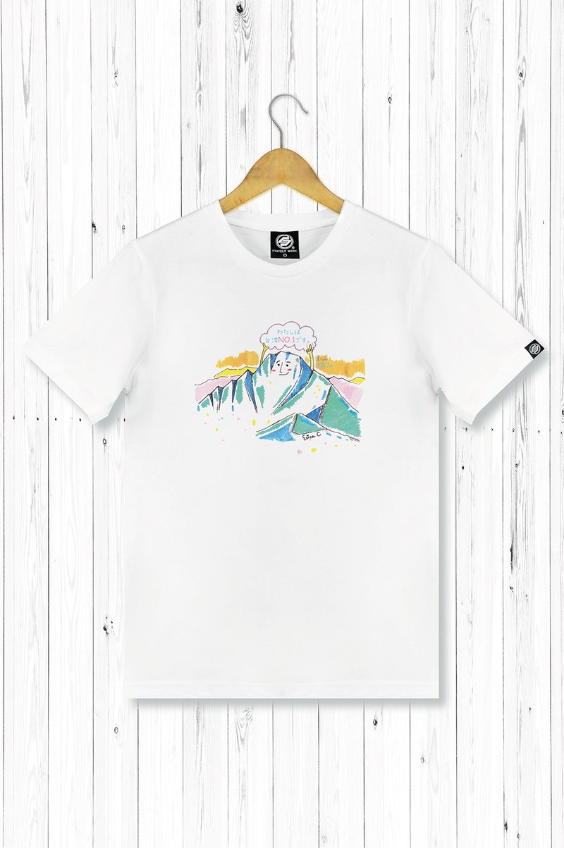 STATELYWORK Yushan NO.1-male white T-shirt Taiwan's highest peak - Men's T-Shirts & Tops - Cotton & Hemp White