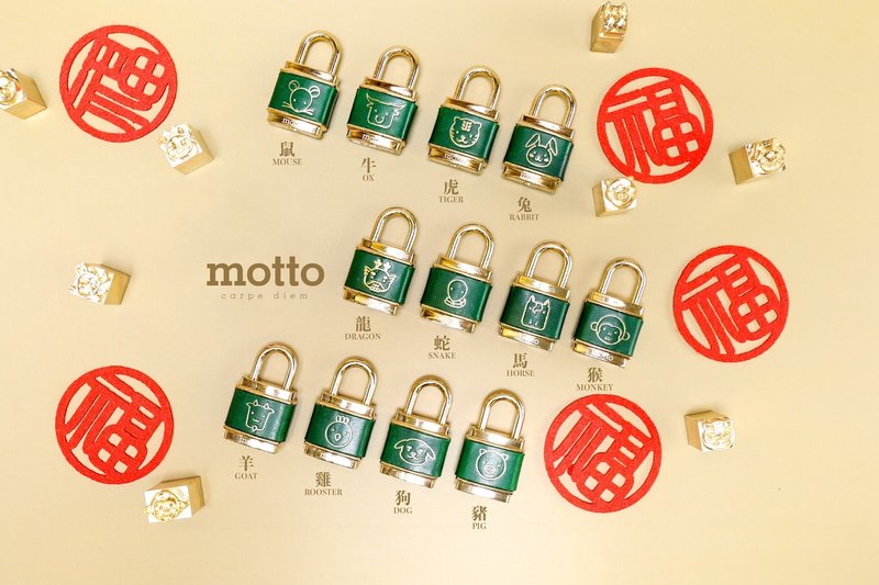 Love Lock - Chinese 12 Zodiac - Charms - Genuine Leather Green