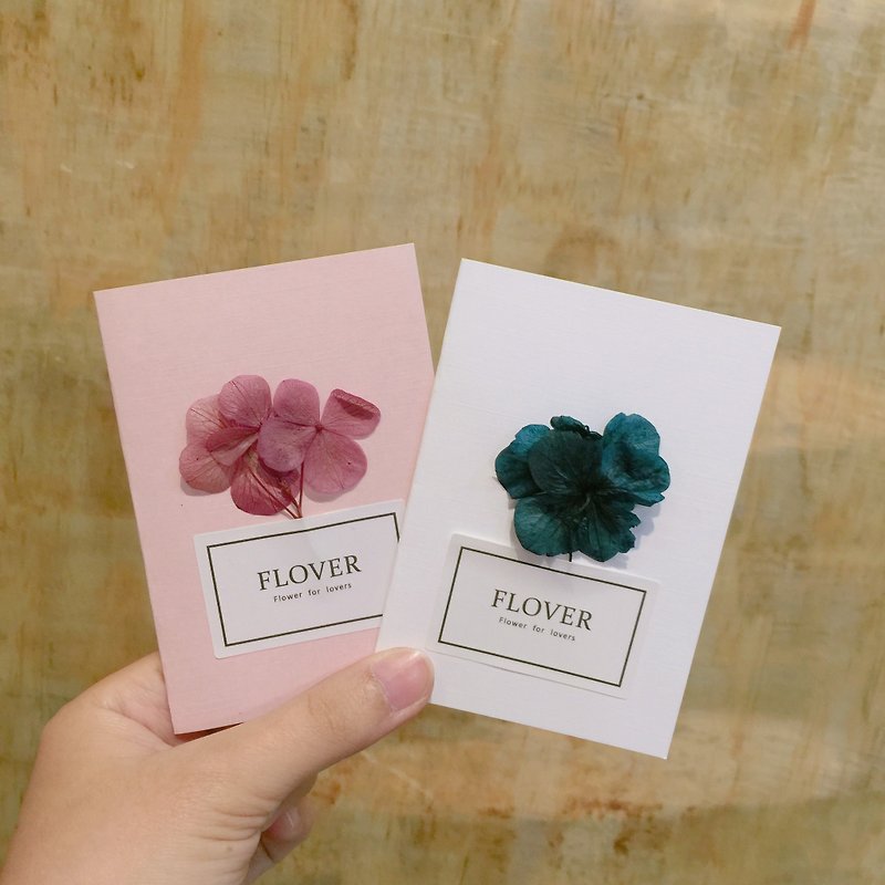 Flover Fulla design eternity classical immortalized Hydrangea card amaranth flower - Cards & Postcards - Paper 