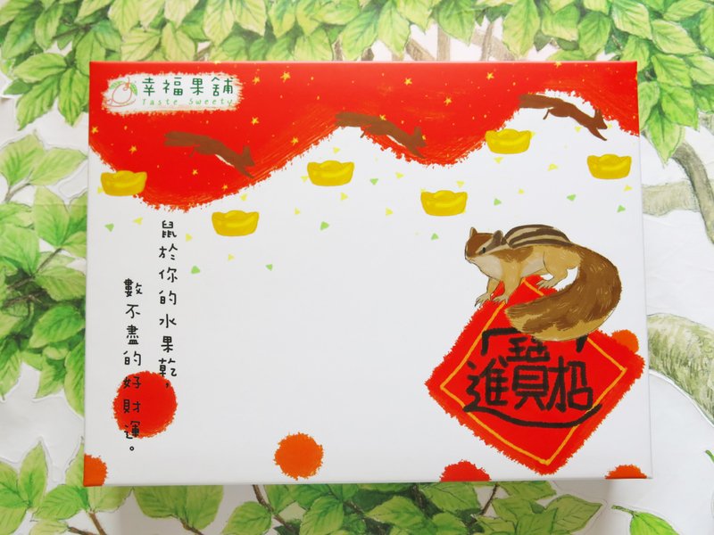幸福果舖-新年招財鼠來寶水果乾禮盒(6格18入) - 水果乾 - 新鮮食材 紅色