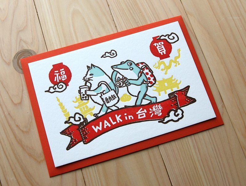 Walking in Taiwan---Letterpress card - การ์ด/โปสการ์ด - กระดาษ สีแดง