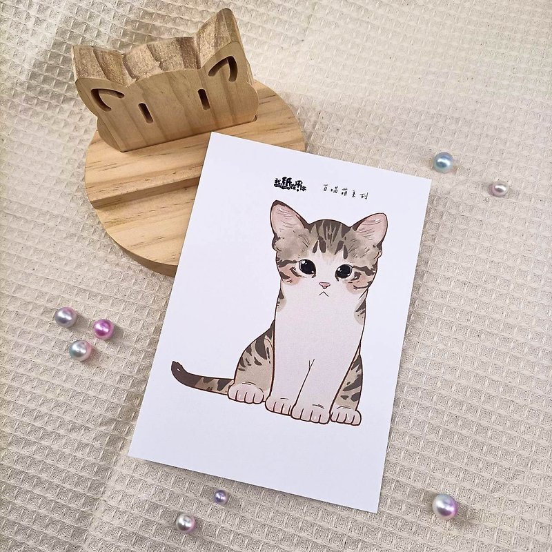 ME183-119_我紙在乎你百喵萌明信片_ill.timing Hundred meow cute postcard - Cards & Postcards - Paper Multicolor