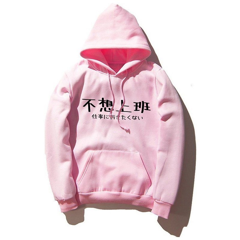 Japanese dont want to work pink hoodie sweatshirt - Women's Tops - Cotton & Hemp Red