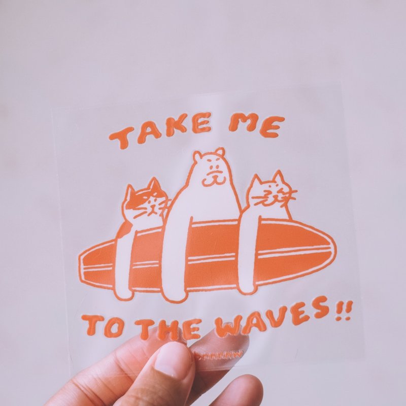 Take me to the waves with versatile transfer stickers - สติกเกอร์ - พลาสติก สีส้ม