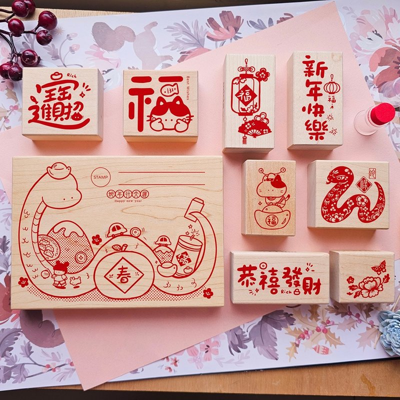 [Snake Comes Snake Go] Maple Wood Stamp Complete Set of 9 Pcs P463 - Stamps & Stamp Pads - Wood 