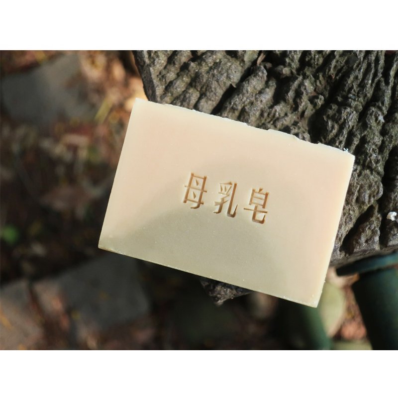 【皂章B23】母乳皂章 氣質 文青字體 壓克力皂章 - 蠟燭/香氛/手工皂 - 壓克力 