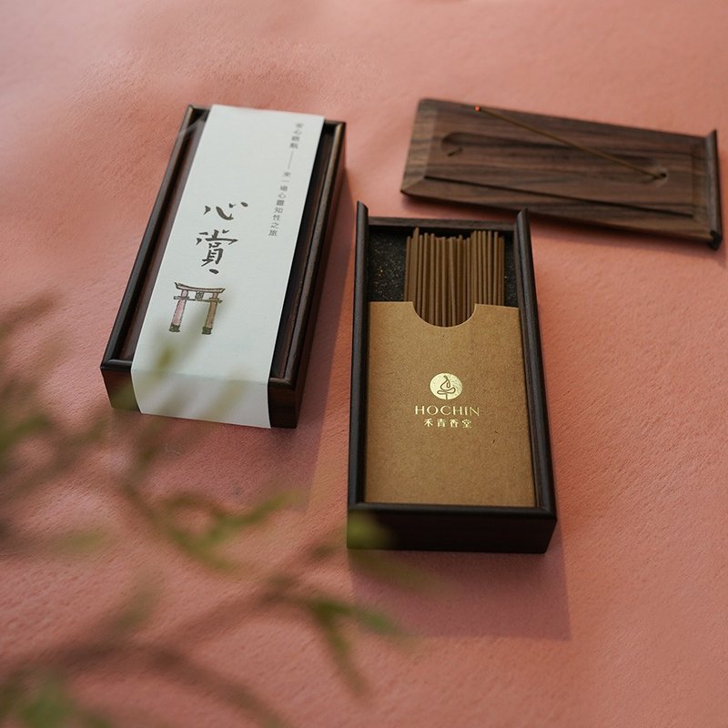 線香+線香座 旅行組【心賞】 - 香氛/精油/擴香 - 木頭 咖啡色