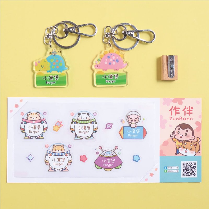 1+1不孤單【透明貼+鑰匙圈】超值組 - 貼紙 - 防水材質 多色