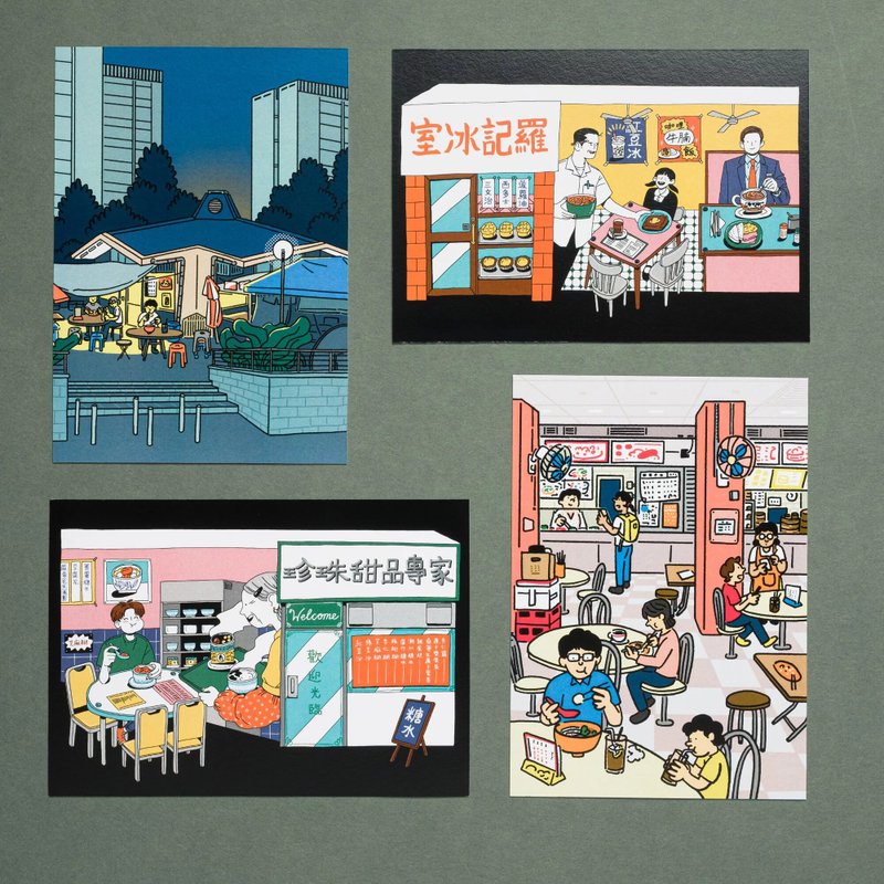 【記憶的味道】明信片 - 就係香港 X Onion Peterman X Pearl Law - 卡片/明信片 - 紙 