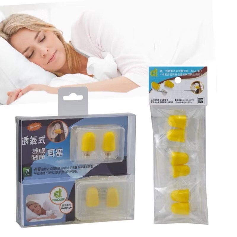 DaCore新一代透氣式睡眠耳塞+耳套補充包 一組 3入 - 其他 - 其他材質 