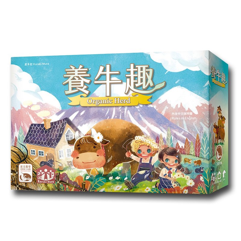 【新天鵝堡桌遊】養牛趣 - 桌遊/卡牌 - 其他材質 多色