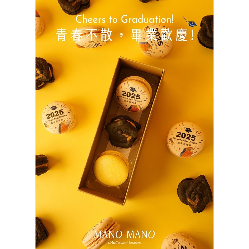 畢業限定 3入馬卡龍 - 蛋糕/甜點 - 其他材質 