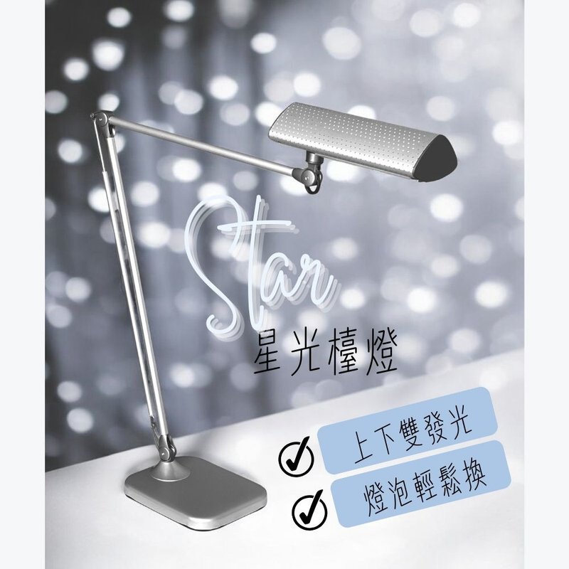 DEXLIGHT Star Starlight LED Arm Table Lamp - Lighting - Other Metals Silver