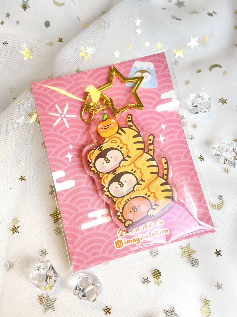 Tiger Bobo I Pendant I - พวงกุญแจ - พลาสติก สีน้ำเงิน