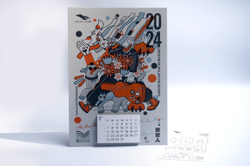 衛武營 X Croter 插畫系列 2024活版印刷掛曆 - 日曆/月曆/年曆 - 紙 多色