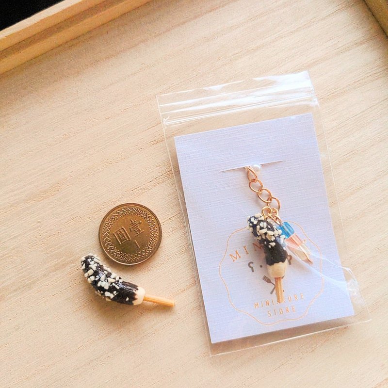 minita* 迷你香蕉巧克力 高仿真 掛飾 吊飾 別針 療癒小物 袖珍食 - 吊飾/掛飾 - 樹脂 咖啡色