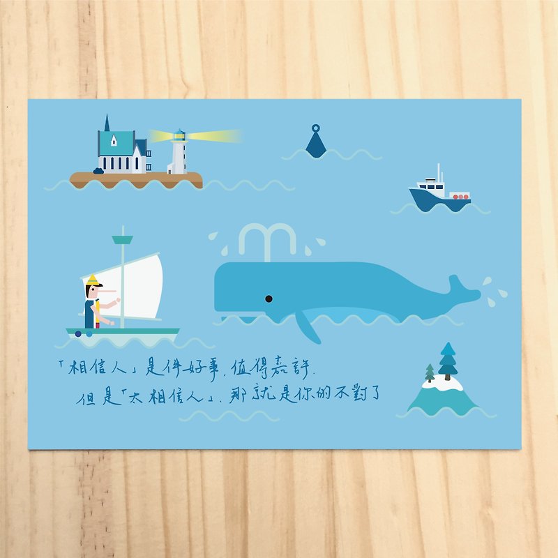 [寂寞星球2.0] 明信片-世界童話-小木偶 - 卡片/明信片 - 紙 藍色