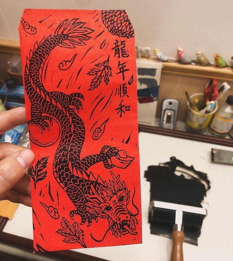 Year of the Dragon hand-printed red envelope bags - 3 pieces or 6 pieces - Chinese New Year - Paper Red