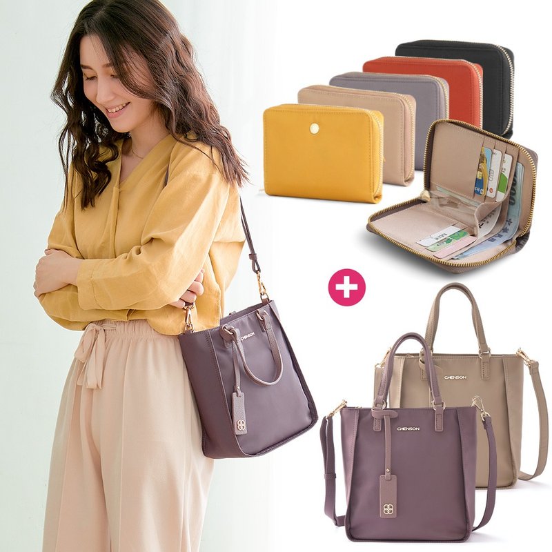 CHENSON Beautiful commuter crossbody bag + nylon 10 card mid-fold bag set (CG15191+W24616) - กระเป๋าแมสเซนเจอร์ - ไนลอน สีม่วง